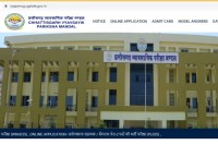 CG Vyapam Recruitment 2026