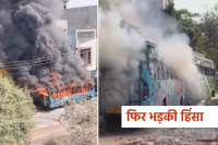 ujjain tarana violence