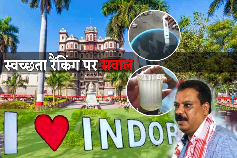 Umang Singhar Big Blame