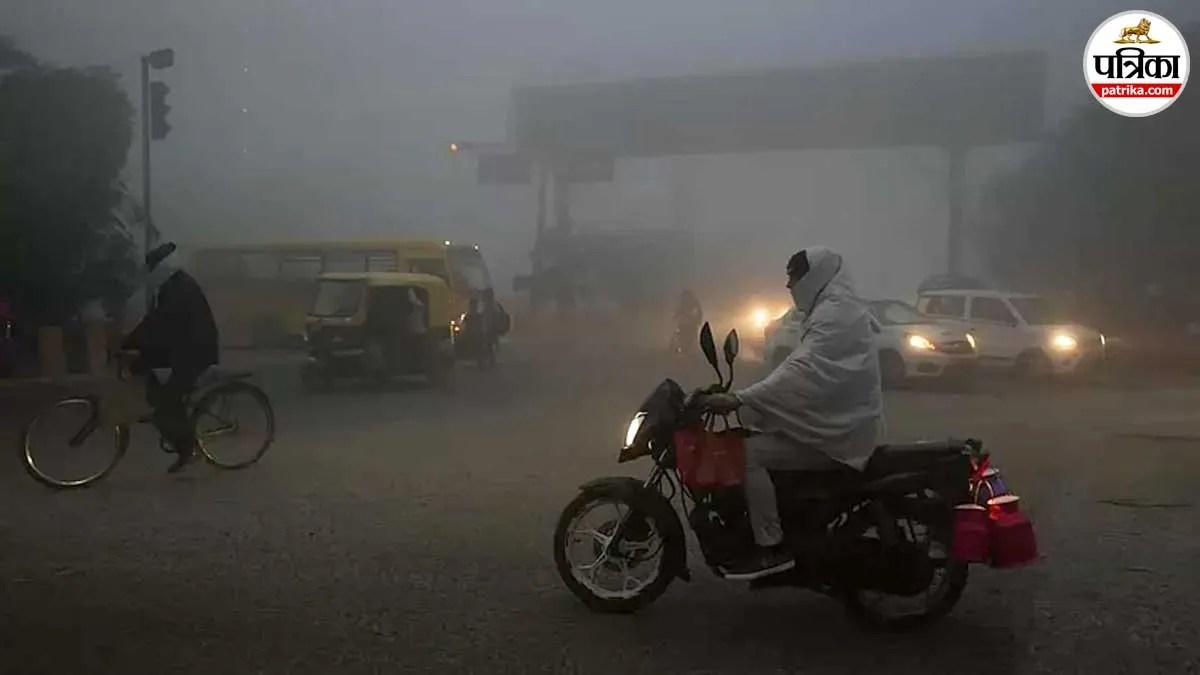 up weather alert fog cold wave