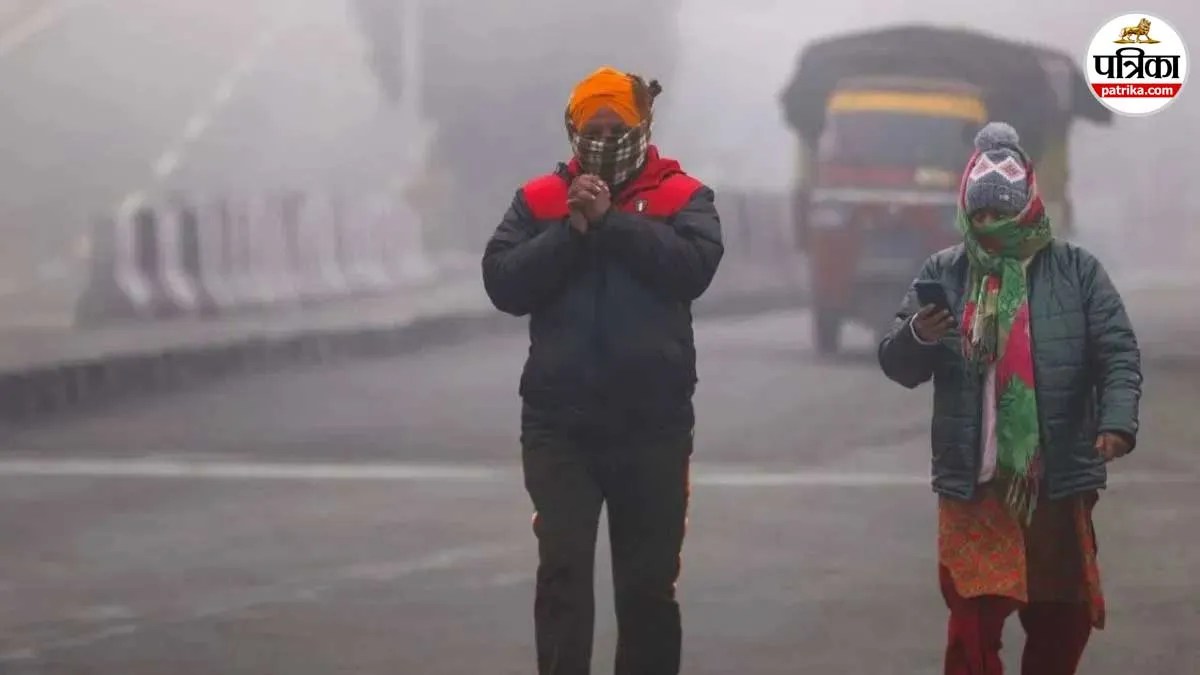 up weather update fog alert january 5