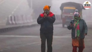 up weather update fog alert january 5