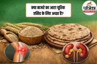 Millets Khane Ke Fayde, Bajra Roti Benefits, Uric Acid Control Diet,