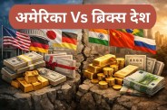 De-dollarization