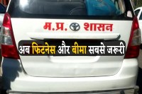 Transport Department Order