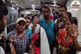 Vande Bharat Express Viral Video