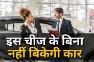 unpaid toll cannot sell car