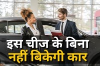 unpaid toll cannot sell car