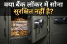 is gold jewellery safe in bank lockers
