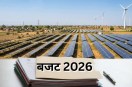 budget 2026 renewable energy