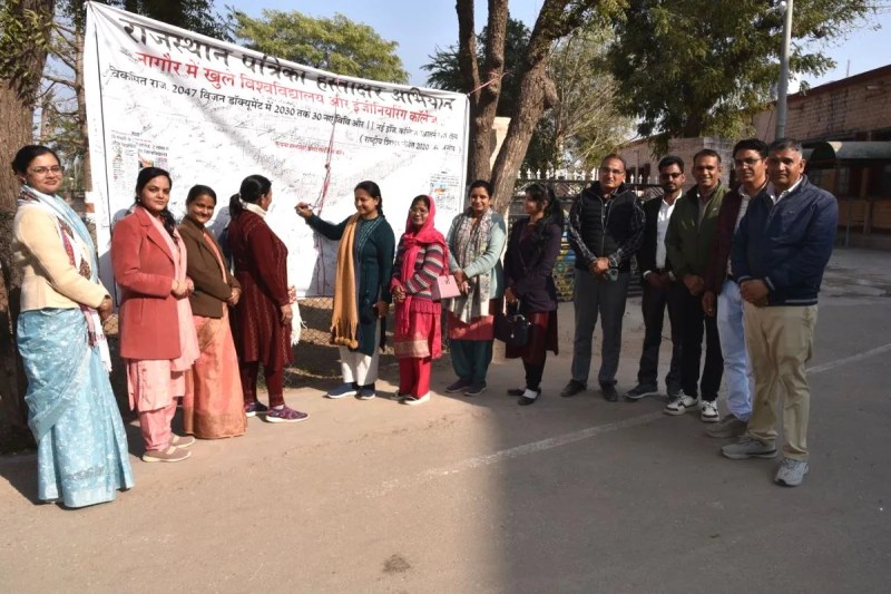 नागौर में विश्वविद्यालय व इंजीनियरिंग कॉलेज खोलने की मांग तेज