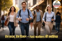 Walking Pace and Mindset, Fast Walker Study, Conscientiousness and Walking,