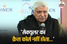 JLF 2026, Jaipur Literature Festival, Jaipur Lit Fest, Javed Akhtar, Varisha Farasat, Bollywood lyricist, script writer, Hindi literature, Indian cinema, film industry, भाषा पर चर्चा, समाज पर चर्चा, सेक्युलरिज्म, उर्दू, संस्कृत, तमिल भाषा, Jaipur event, होटल