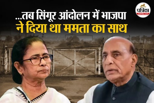 Narendra Modi rally in Singur, BJP politics on Singur