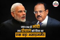 NSA Ajit Doval, Modi-Doval Relation