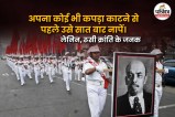 Lenin Death Anniversary