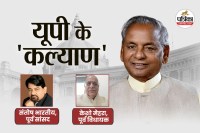 KALYAN SINGH