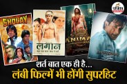 Long Runtime Movies
