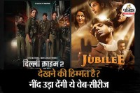 Real-Life-Based Web Series