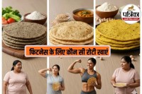 Which Roti is Best for Weight Loss, Best Roti for Gym Diet, Indian Diet for Weight Loss,