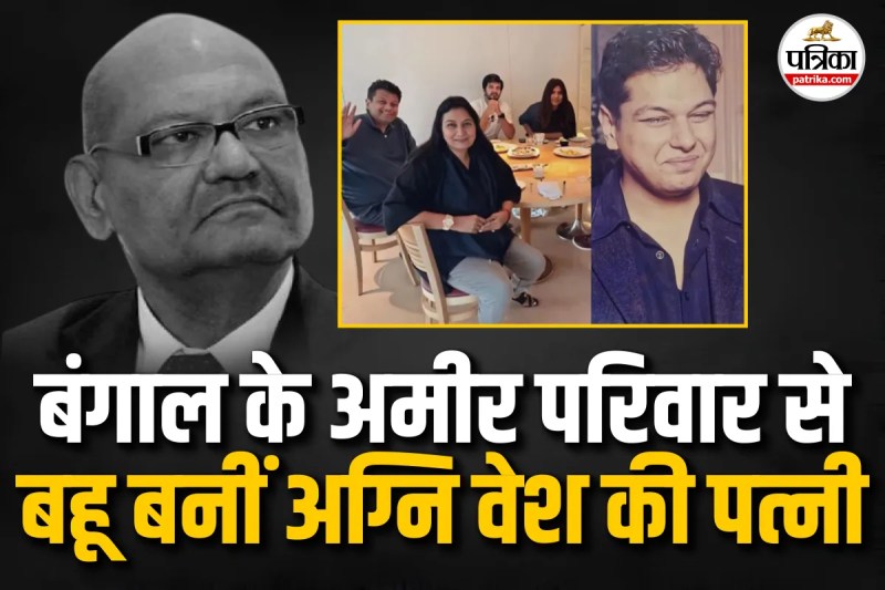 Agnivesh Agarwal, Anil Agarwal, Agnivesh Agarwal dies in accident, About Agnivesh Agarwal, Vedan,