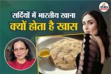 Lifestyle health news Hindi, Seasonal eating Indian diet, Gut health in winter, Winter wellness tips Hindi,