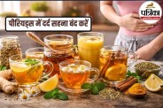 period Pain Relief, Menstrual Pain Remedies, Period Cramps Solution,