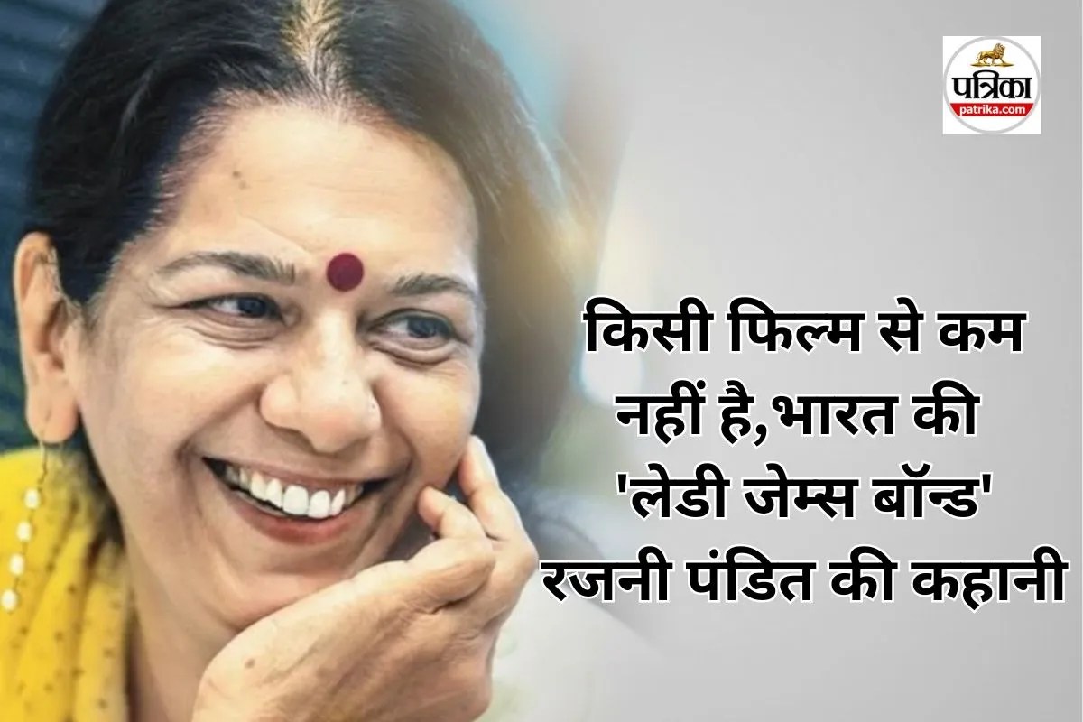 Rajni Pandit Aka James Bond Story