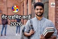 GATE 2026 Admit Card