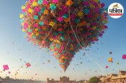Makar Sankranti kite festival, Kite flying festival in India,