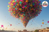Makar Sankranti kite festival, Kite flying festival in India,