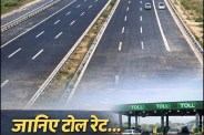 गंगा एक्सप्रेसवे तैयार: मेरठ से प्रयागराज का सफर होगा सुपरफास्ट