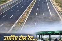 गंगा एक्सप्रेसवे तैयार: मेरठ से प्रयागराज का सफर होगा सुपरफास्ट