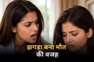 धक्का लगने से किशोरी पानी के टैंक में गिरी