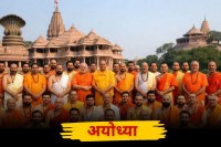 अयोध्या राम मंदिर में नए पुजारियों की भर्ती