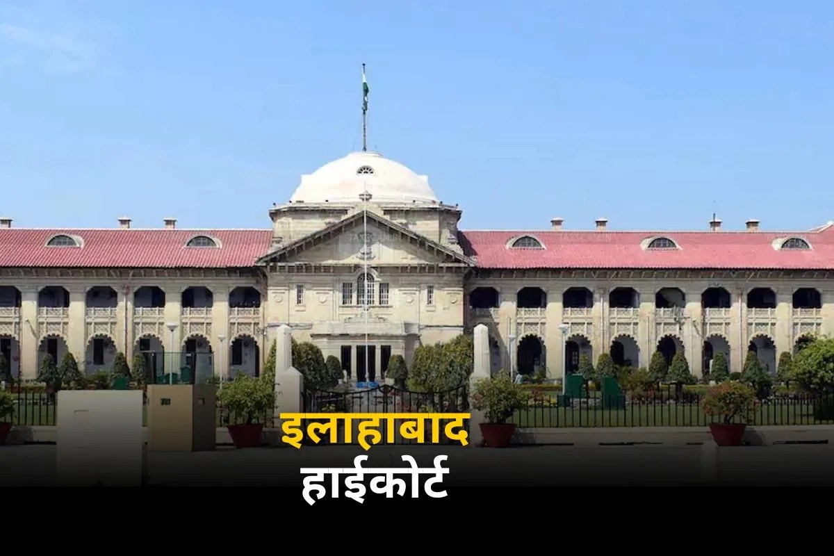 कुंभ भगदड़ पीड़िता परिजनों को 30 दिन में मुआवजा