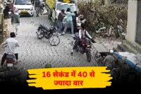 सहारनपुर में शिक्षक पर जानलेवा हमला