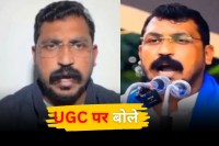 UGC नियमों पर सुप्रीम कोर्ट के स्टे से भड़के चंद्रशेखर आजाद