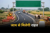 आगरा के एत्मादपुर क्षेत्र के बरहन में ट्रैफिक जाम से मिलेगी राहत