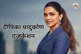 Deepika Padukone Educational Qualification