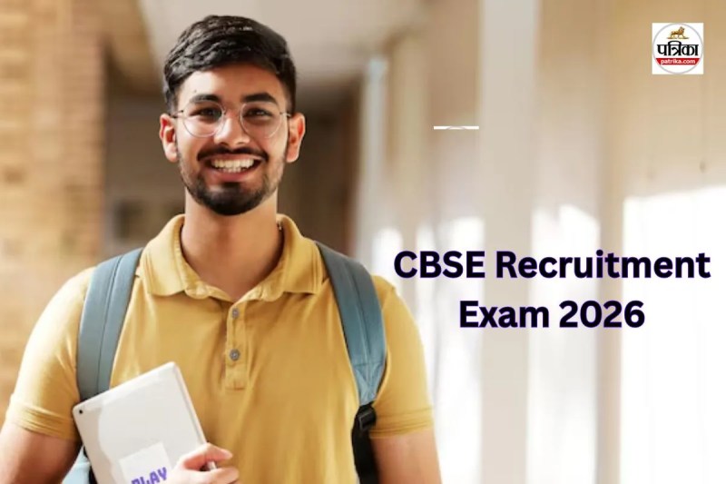 KVS NVS Admit Card 2025-26