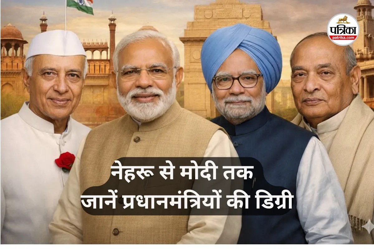 Most Educated PM Of India