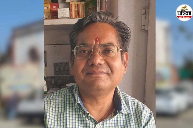 राकेश शर्मा, आयुर्वेदिक दवा विक्रेता