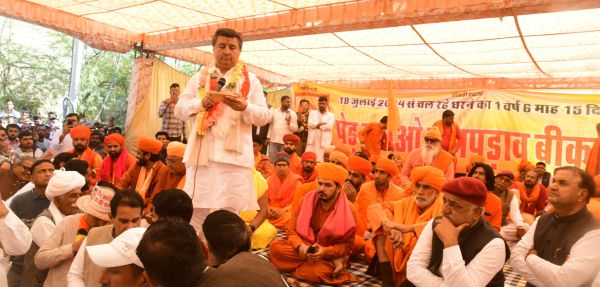 Save Khejri Movement