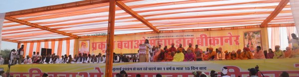 Save Khejri movement