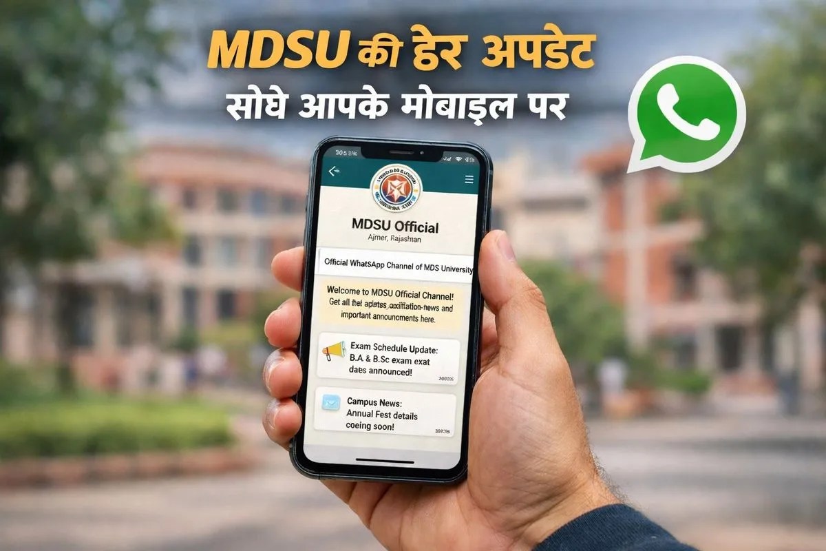 MDSU's big step: Now all the university news will come directly to your mobile