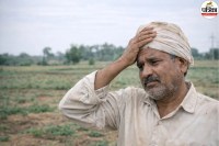 PM Kisan Yojana