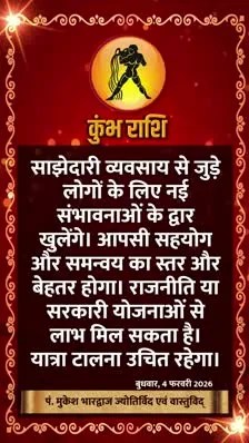 Short video poster image