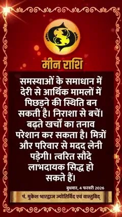 Short video poster image