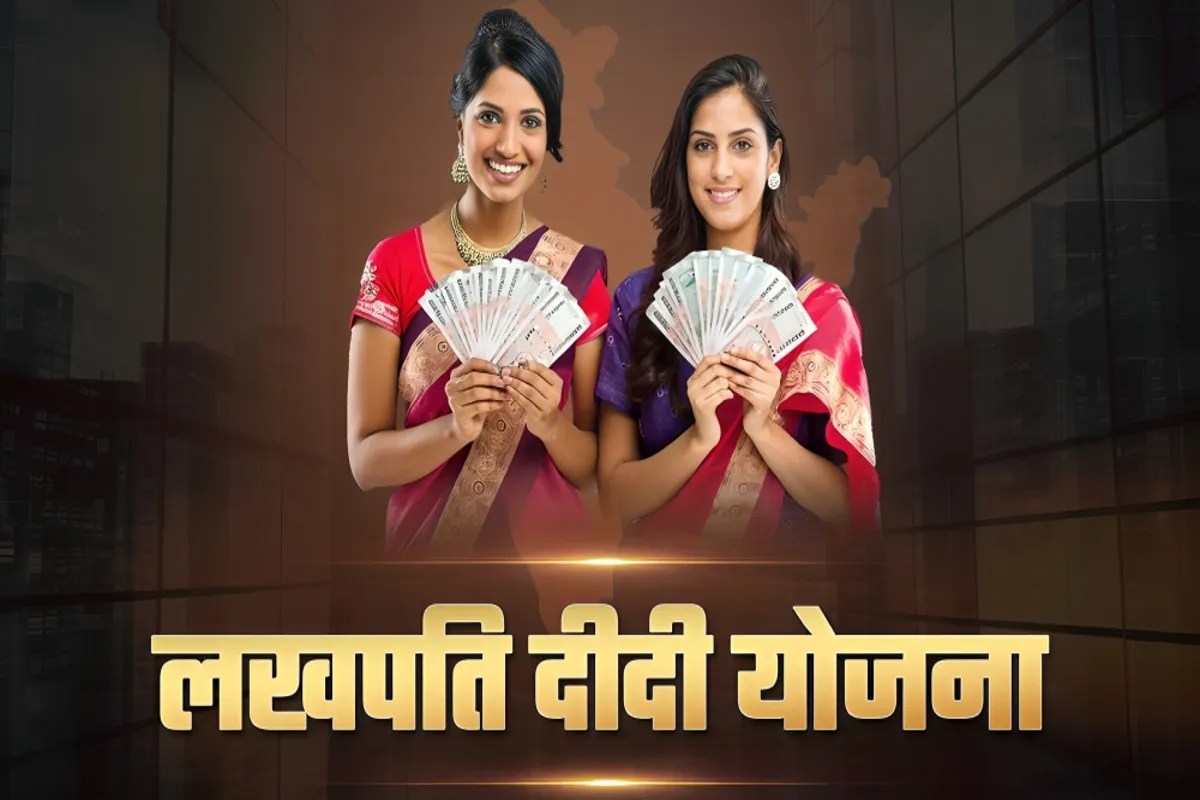 नव निर्माण के 9 वर्ष: यूपी बजट 2026-27 में महिला सशक्तिकरण को बड़ी ताकत, ‘लखपति दीदी’ अभियान को ₹200 करोड़ का बल (फोटो सोर्स : WhatsApp News Group)